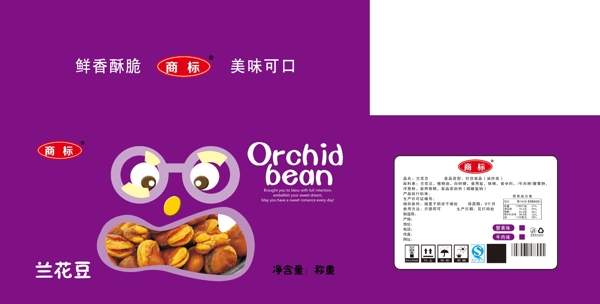 兰花豆食品包装设计