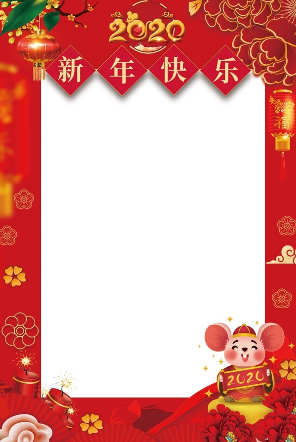 新年相框红色喜庆背景
