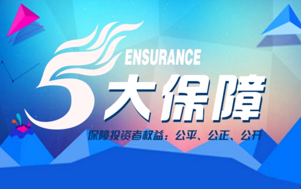 蓝色互联网金融理财banner