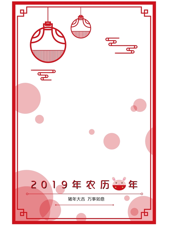 中国风猪年海报日历手绘边框