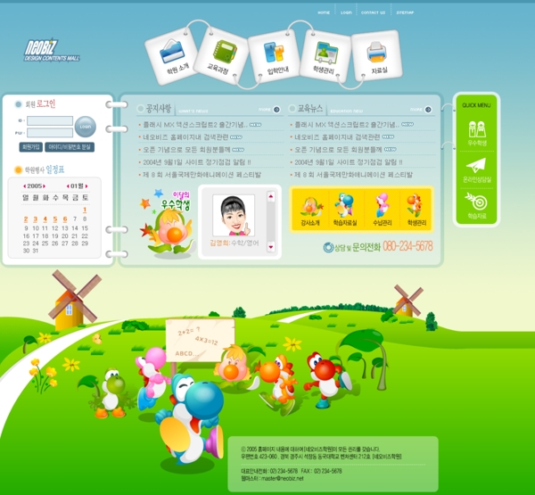 韩国企业网站模板分层素材PSD格式0110