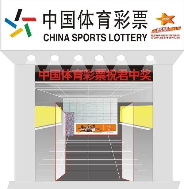 中国体育门头铝塑板图片