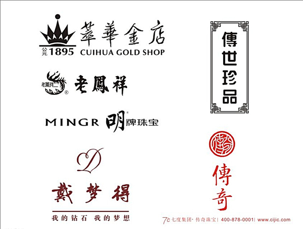 珠宝品牌标志LOGO图片