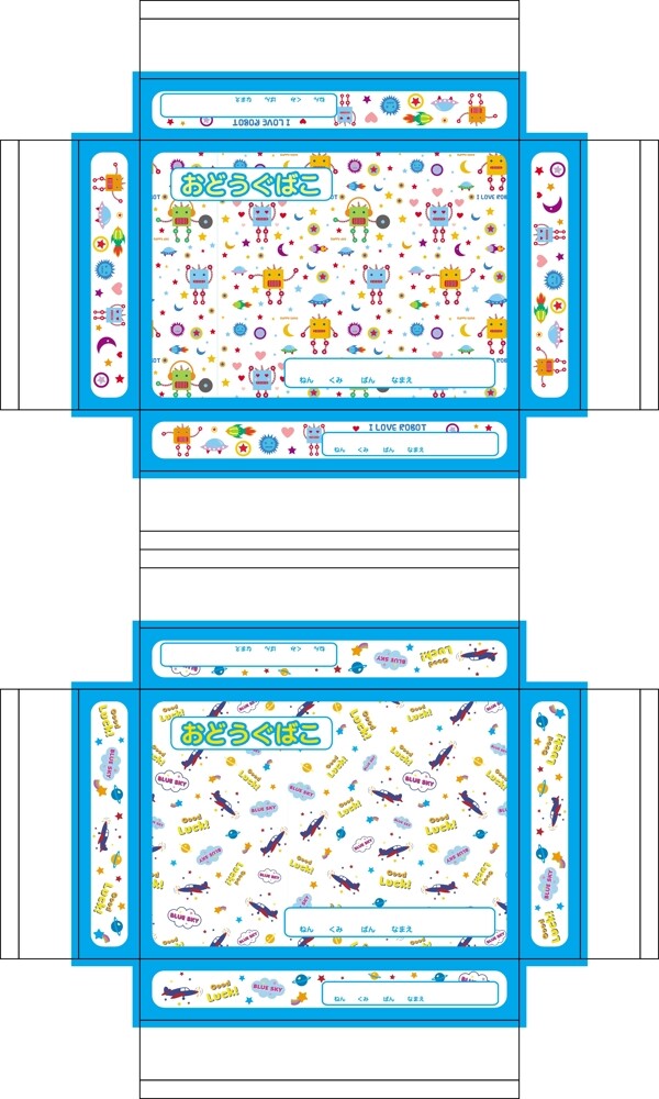蓝色盒子2款图片