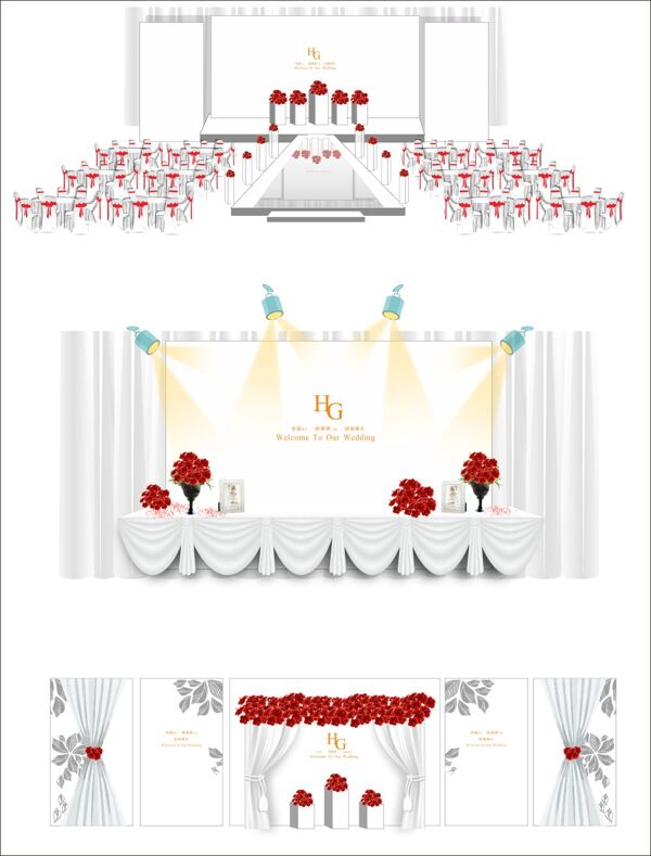 白红色大气简约主题婚礼设计