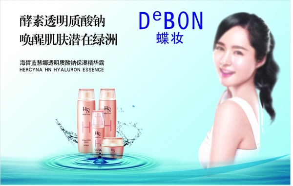 韩国蝶妆广告图片