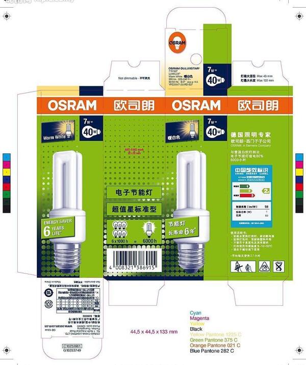 节能灯包装盒图片