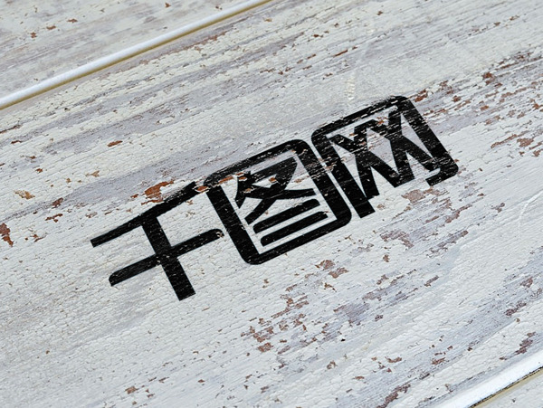 古老木墙背景的logo展示样机