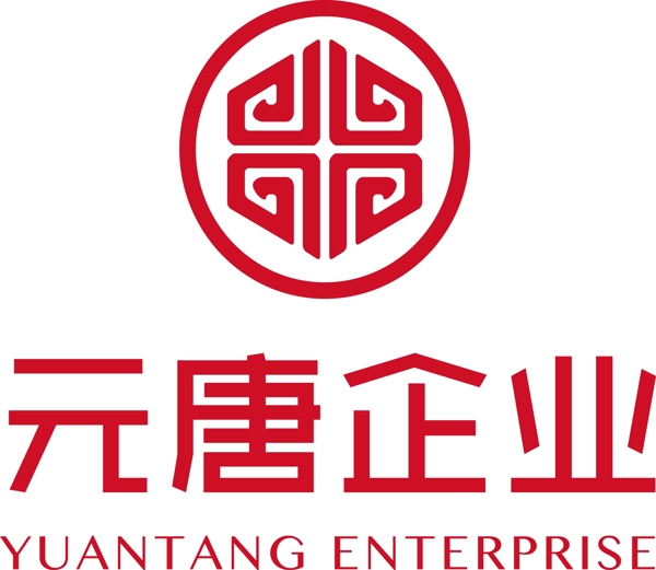 元唐企业logo图片