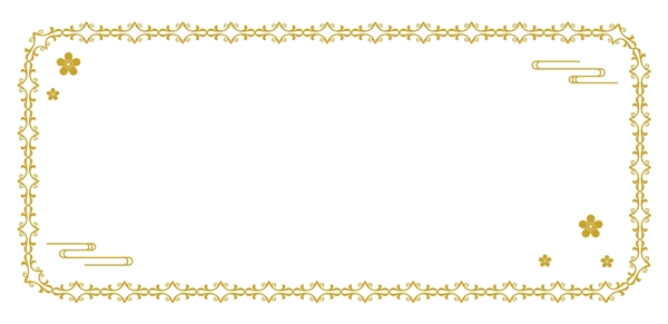 新春浅金色古典花纹矢量边框设计素材
