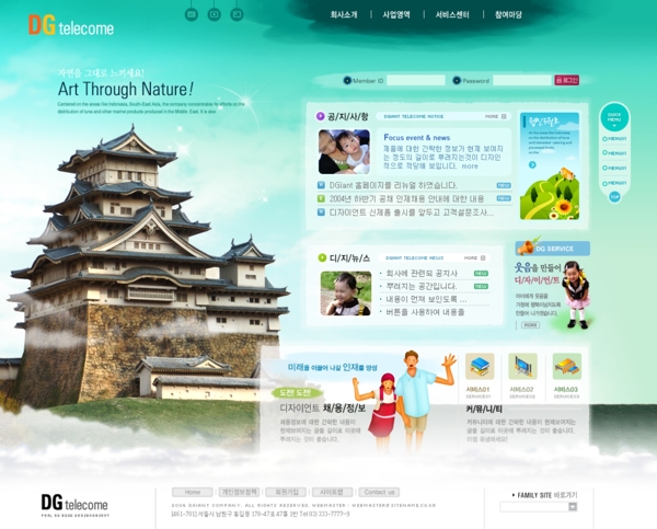 韩国自然艺术网页模板