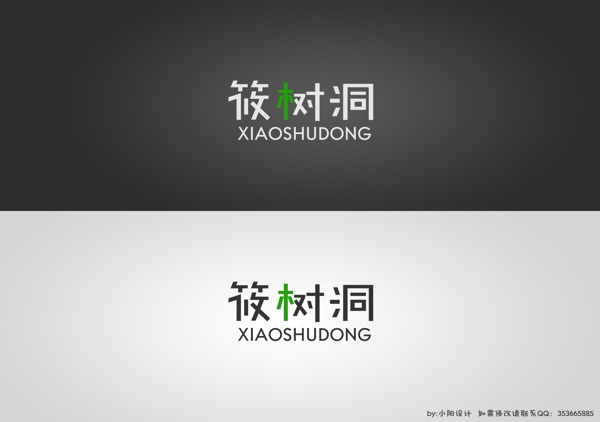 logo设计logo简约logo