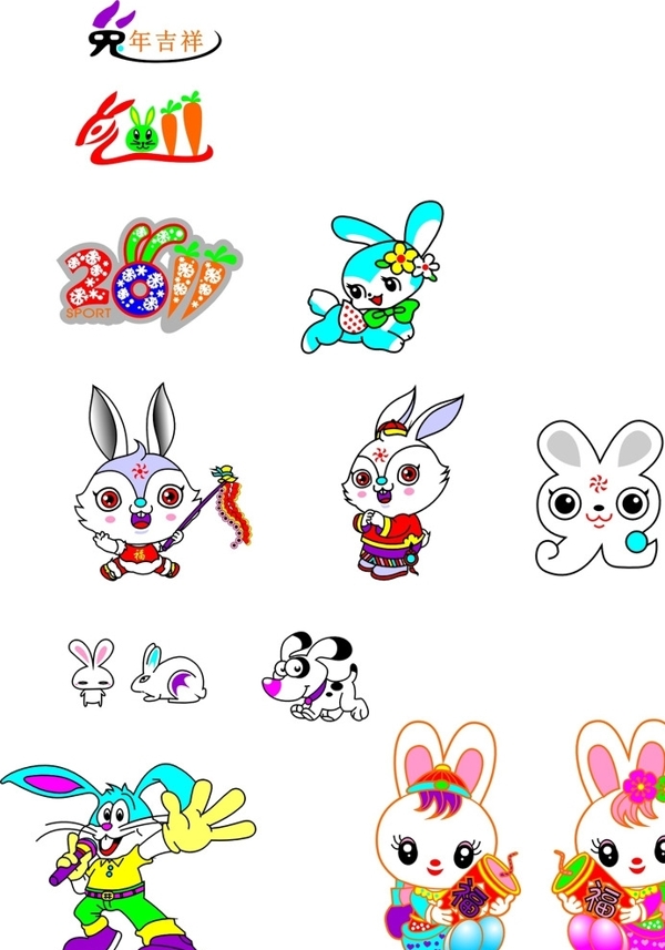 兔子卡通设计动物卡通