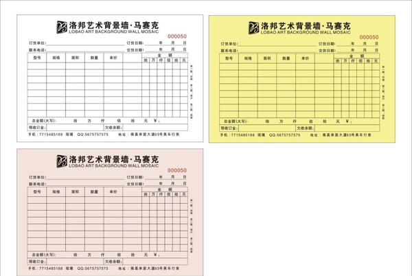 洛邦艺术马赛克图片