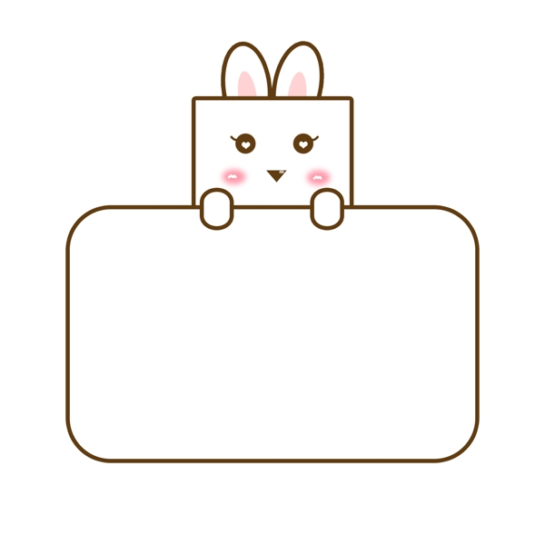 卡通可爱动物小白兔方块兔子矩形边框元素
