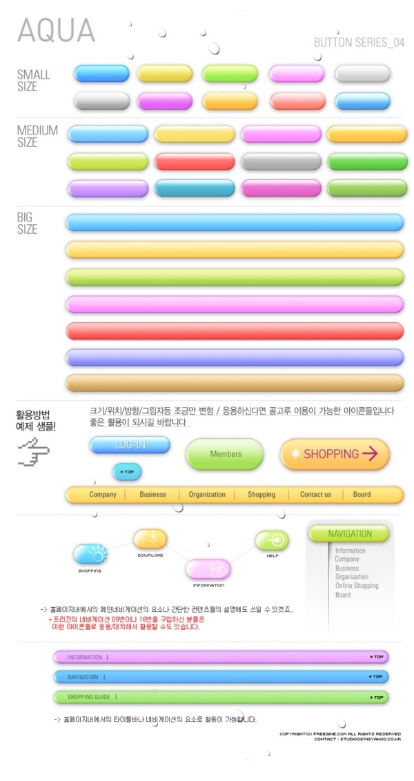 透明按鈕图片