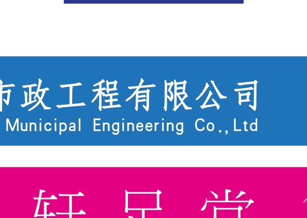 门头logo图片