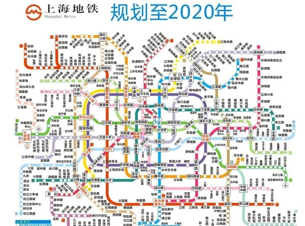 上海地铁轨道交通图至2020年
