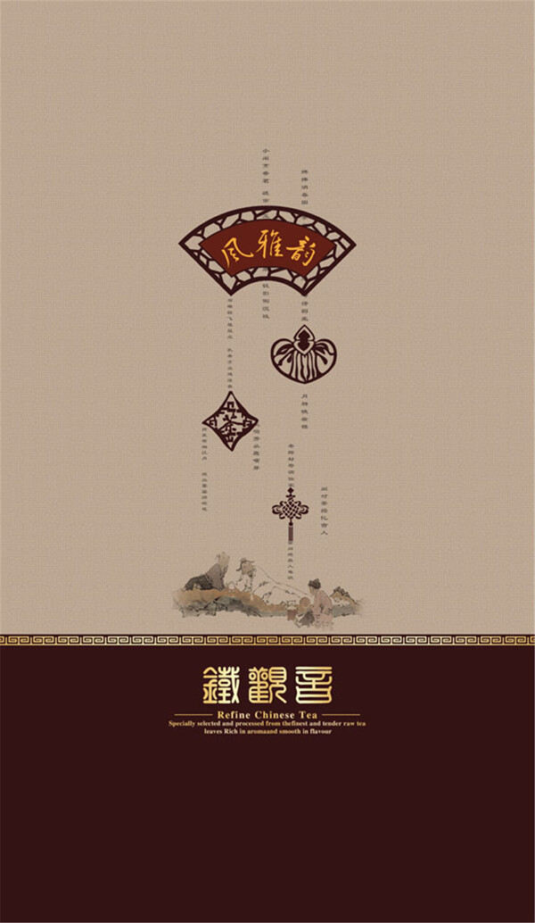 中国画风背景包装盒图片
