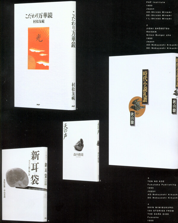 封面设计书籍装帧JPG0200