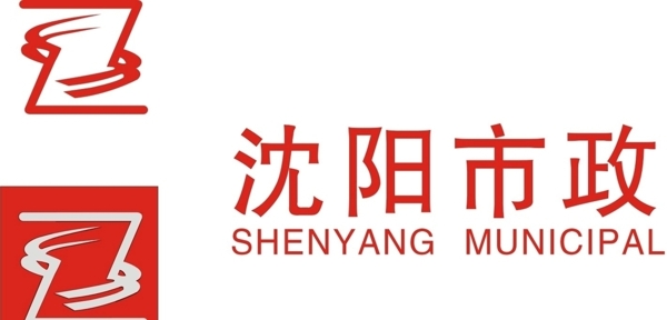 沈阳市政市政logo
