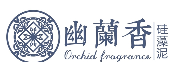 幽兰香硅藻泥logo设计图片