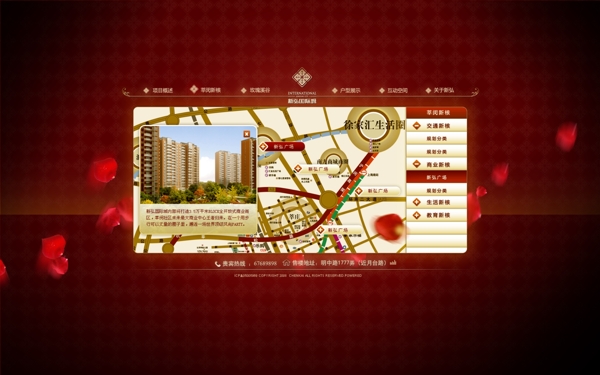 房地产地图页面PSD