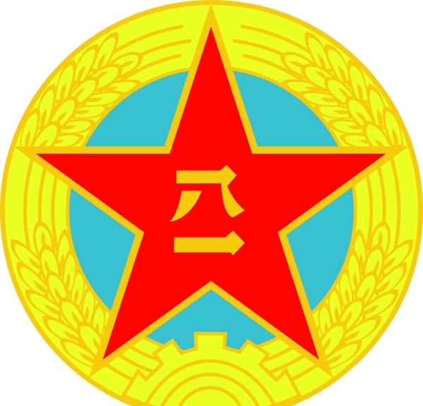 中国人民军徽图片