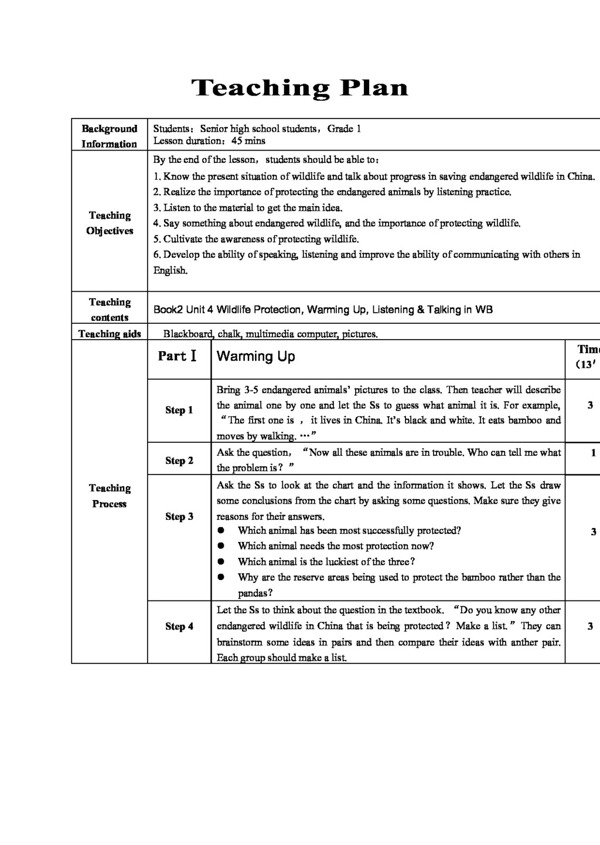 英语人教版Unit4wildlifeprotection听说课教案