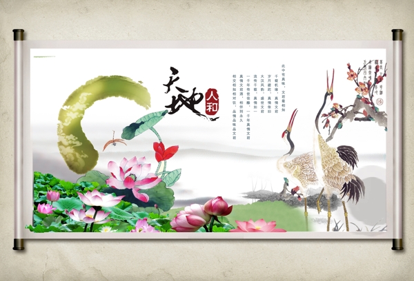 中国风古典画卷图片
