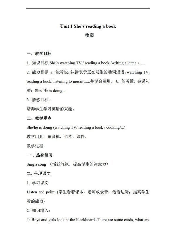 四年级上英语Unit1Sheisreadingabook教案