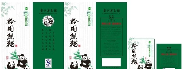 熊猫酒包装设计
