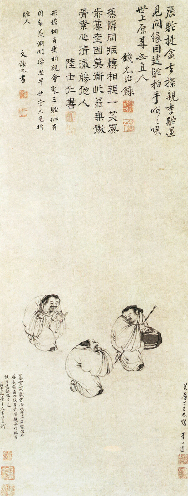 中国传世古画艺术