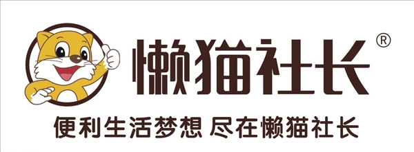 懒猫社长LOGO