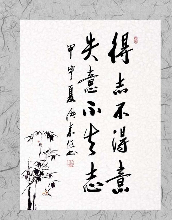 传统中国书法图片