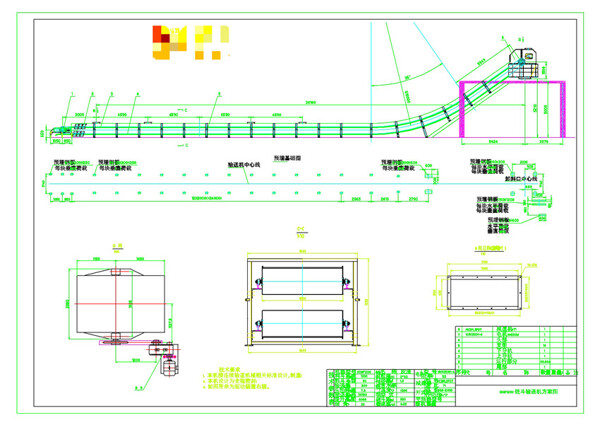 链斗输送机方案图CAD机械图纸