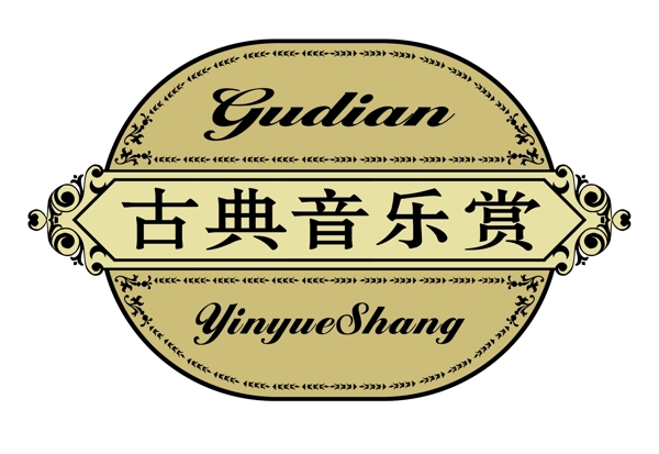 中国古典元素边框底纹图案图纹样式模块相框花纹框架拿来之古建瑰宝火云携神小品王全集PSD源文件素材