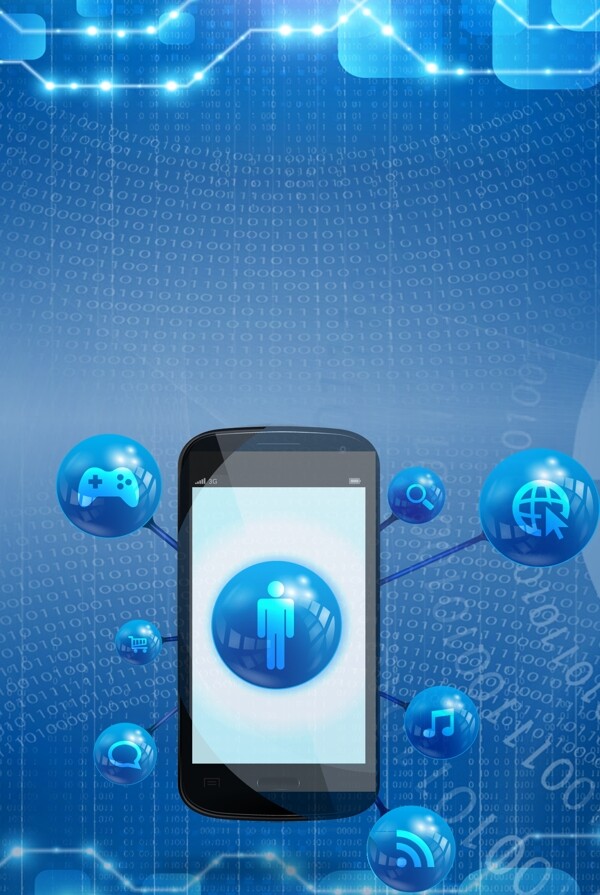 区域链科技手绘蓝色炫光广告背景