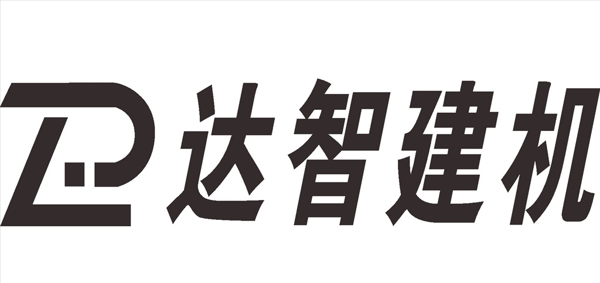 达智建机LOGO标志商标