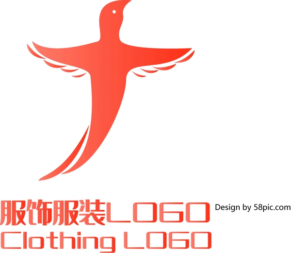 原创创意简约F字鸟服装服饰LOGO标志