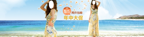 夏季海滩女装海报