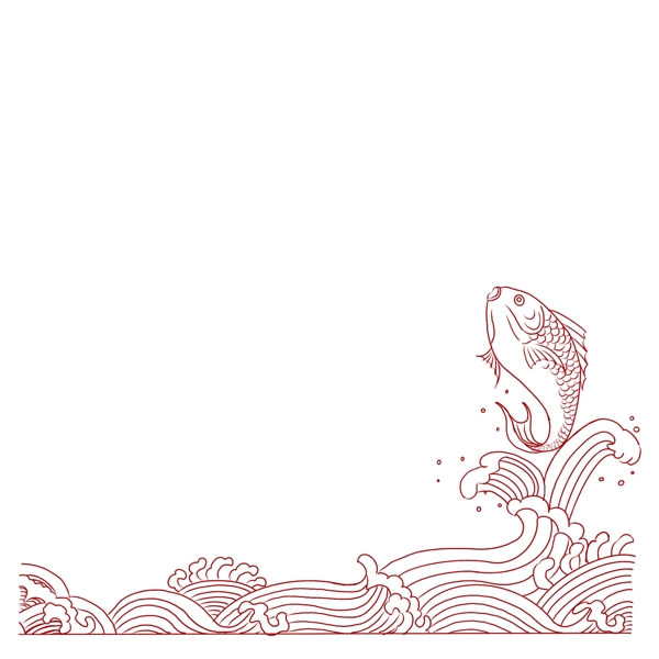 红色鲤鱼手绘边框