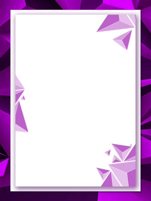 纯原创紫色多边形边框背景