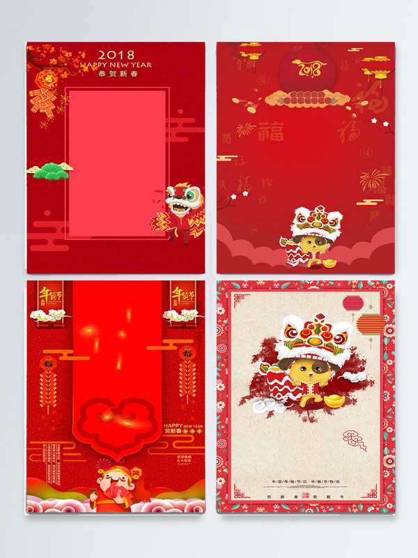 中国红春节开门红背景图