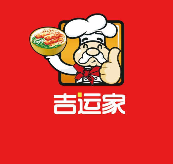 中式快餐logo图片