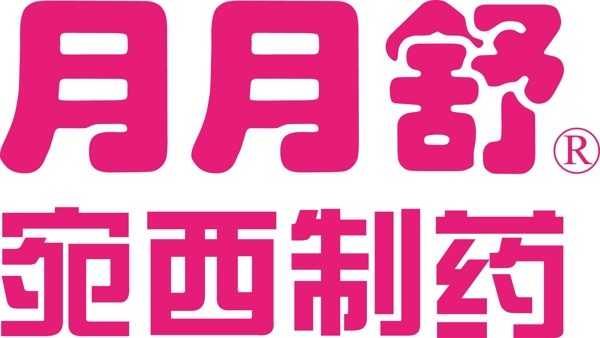 月月舒logo图片