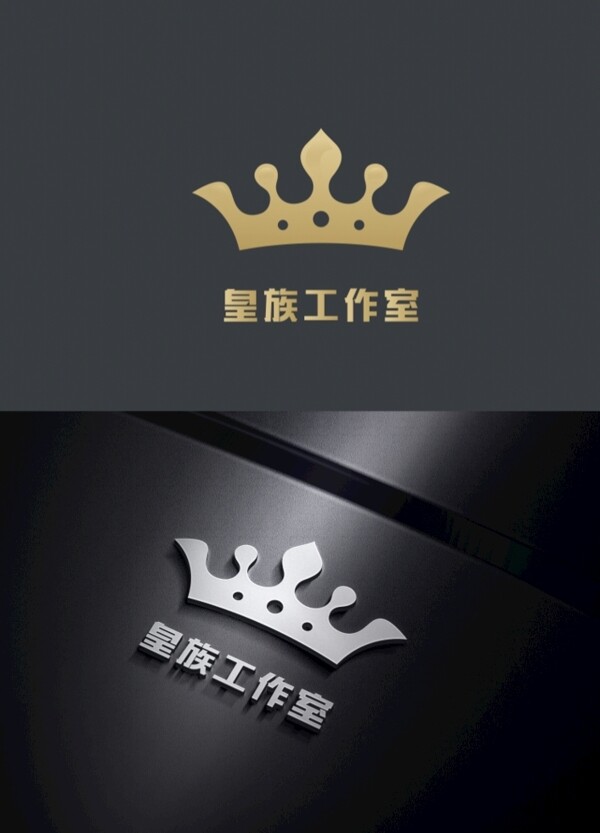 皇冠logo标金属银色样机贴图
