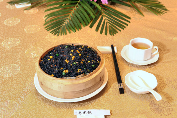 荷香乌米饭图片
