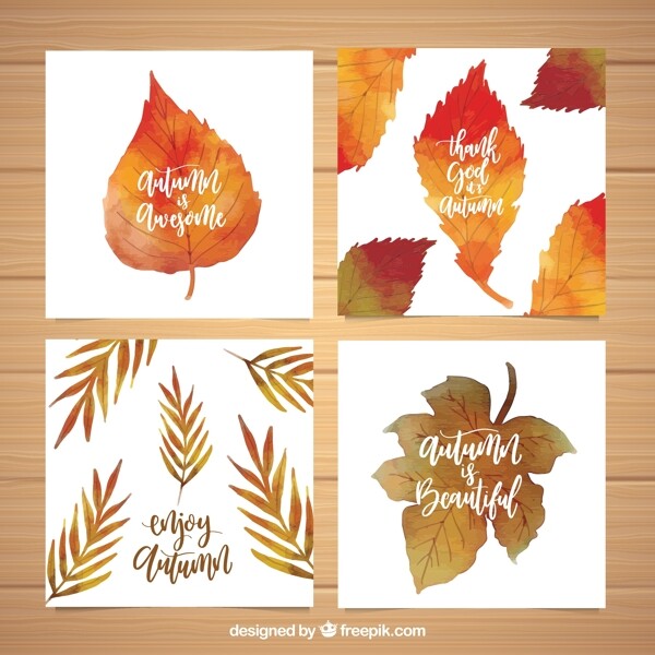 水彩画的卡片收集与秋天的落叶
