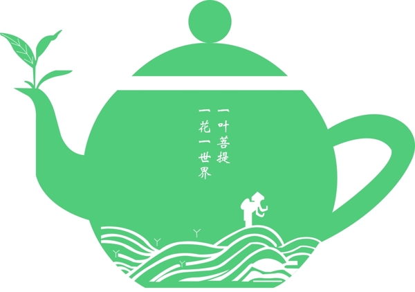 茶设计